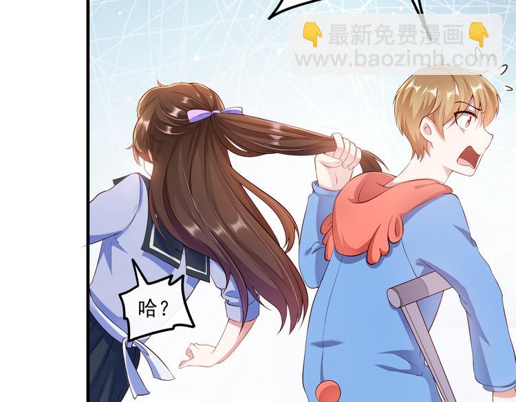 006怎么哪都有你(1/2)-第7话