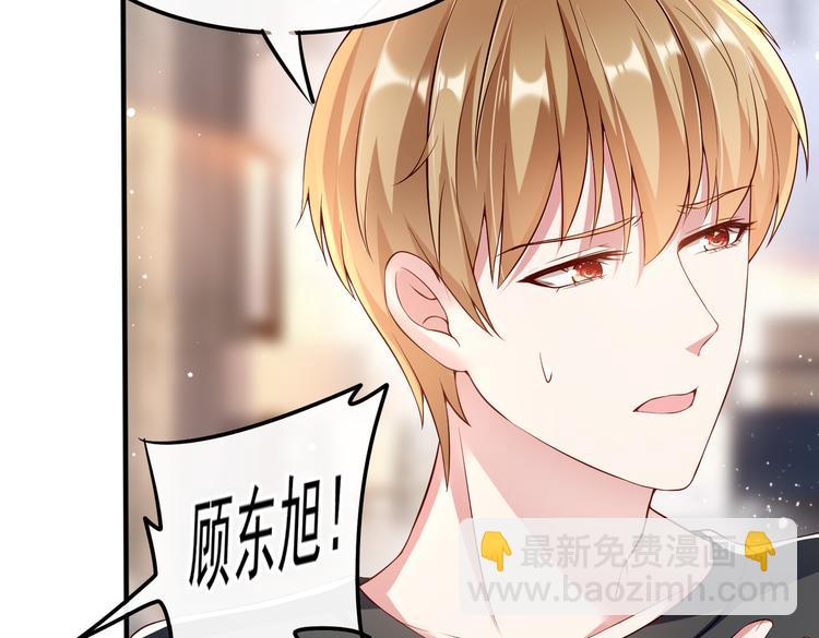 006怎么哪都有你(1/2)-第7话