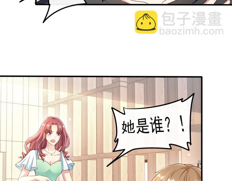 006怎么哪都有你(1/2)-第7话