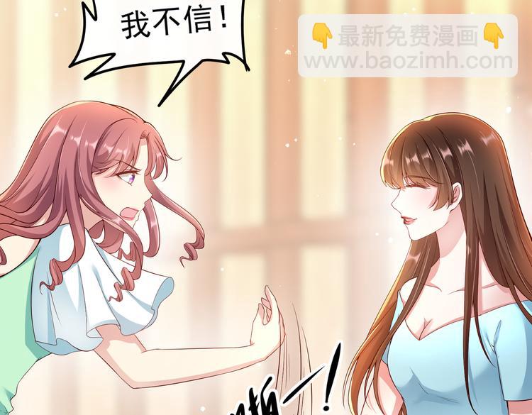 006怎么哪都有你(1/2)-第7话