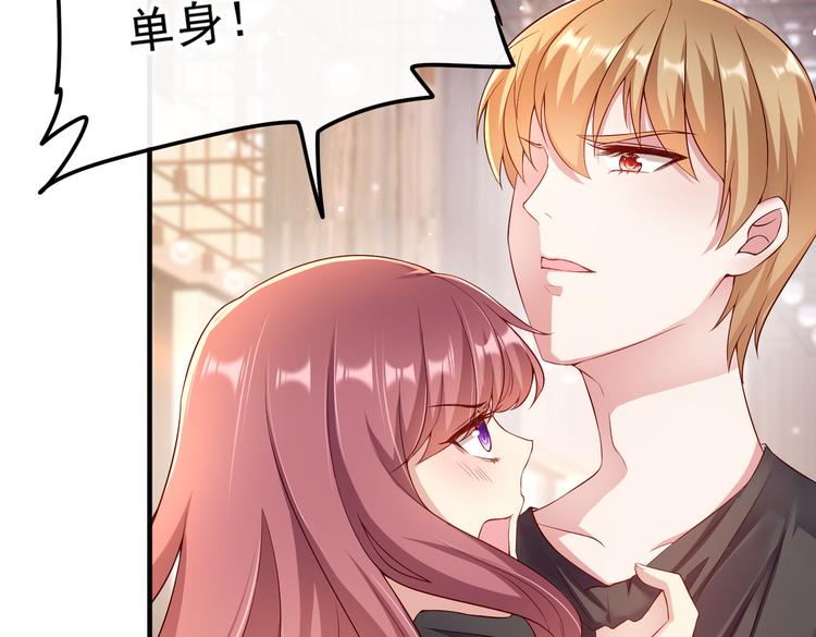 006怎么哪都有你(1/2)-第7话