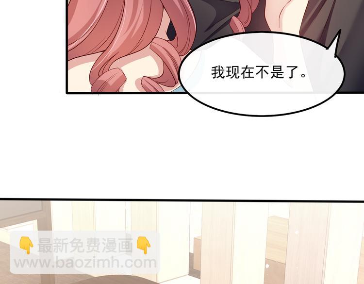 006怎么哪都有你(1/2)-第7话