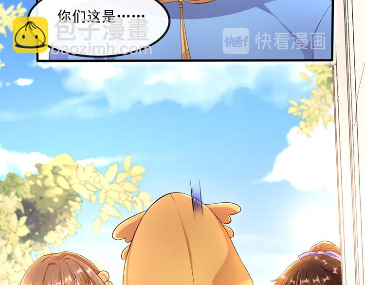 006怎么哪都有你(1/2)-第7话