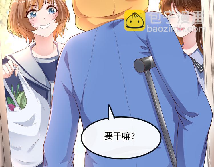 006怎么哪都有你(1/2)-第7话