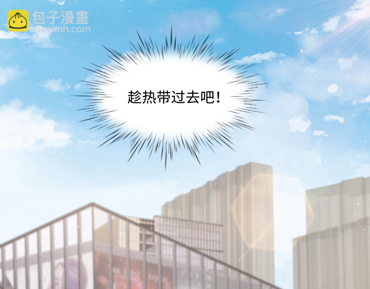 60放开她！????(1/2)-第61话