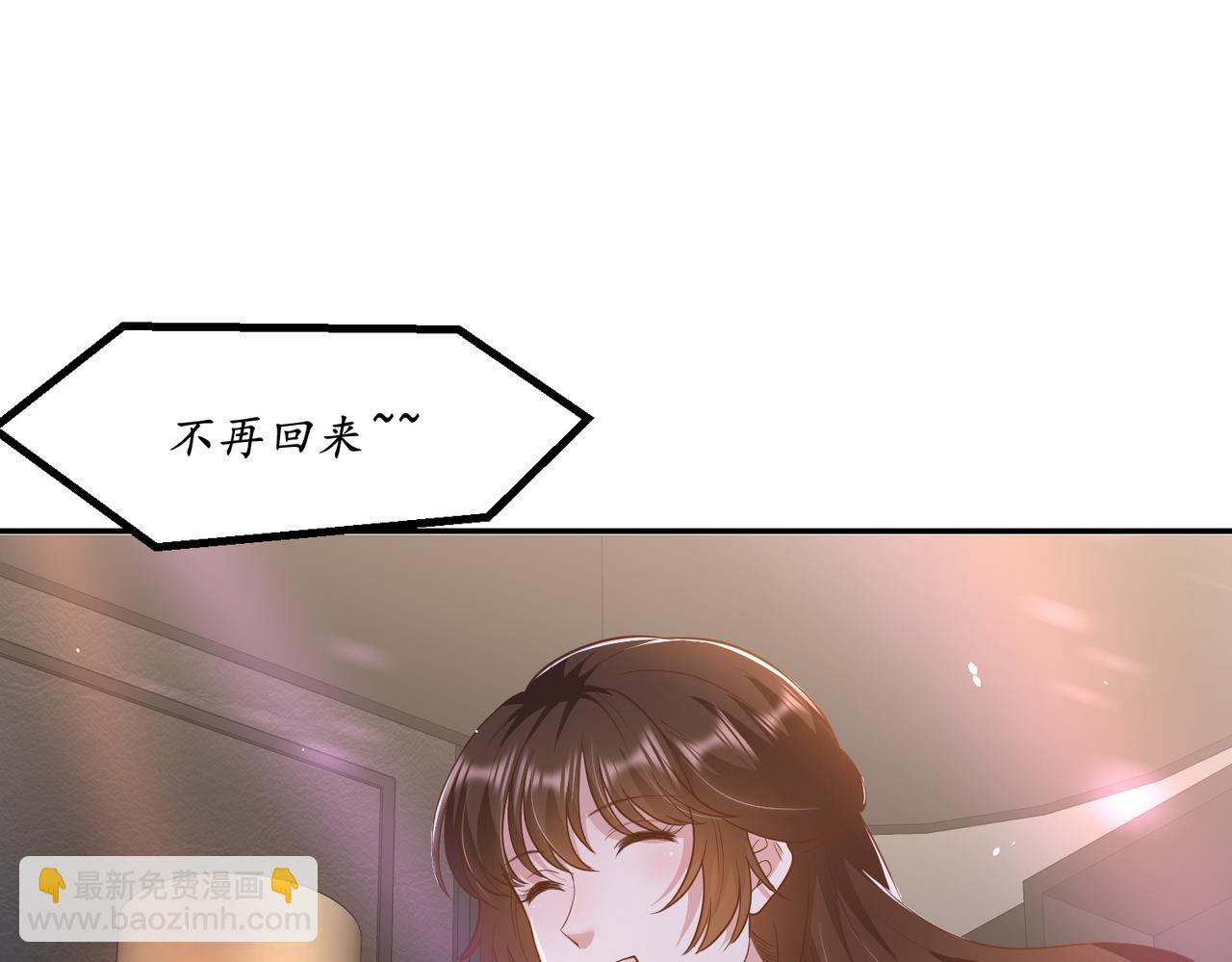 60放开她！????(1/2)-第61话