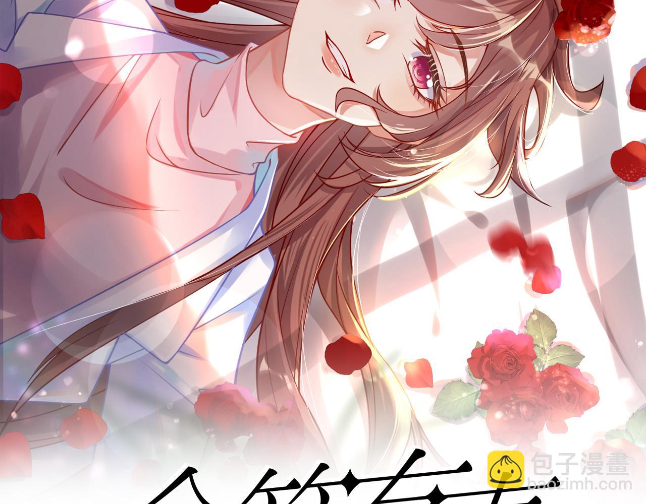 60放开她！????(1/2)-第61话