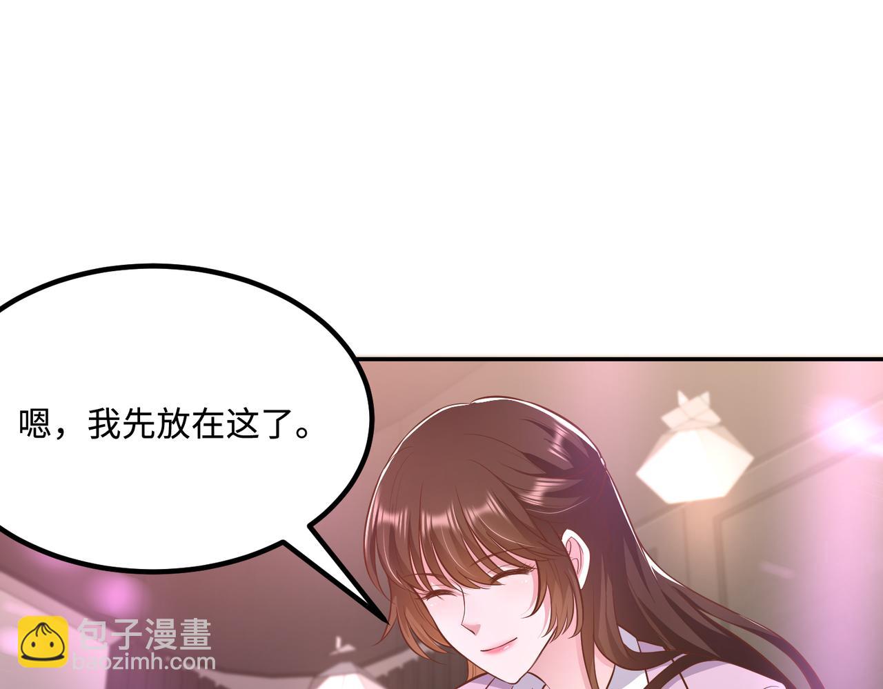 60放开她！????(1/2)-第61话