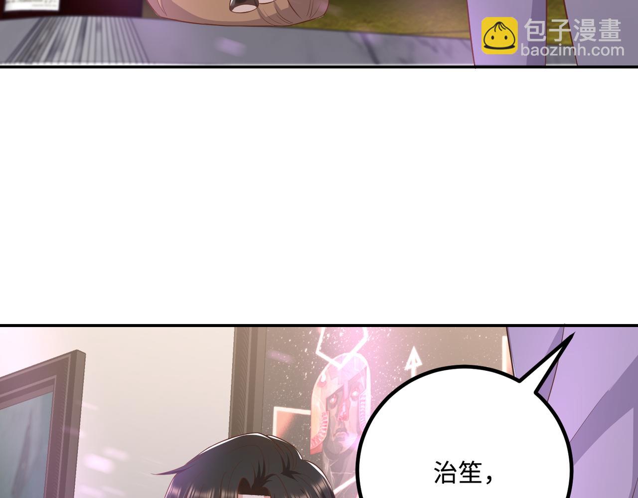 60放开她！????(1/2)-第61话