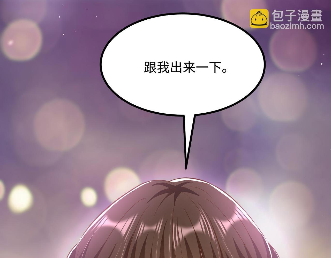 60放开她！????(1/2)-第61话