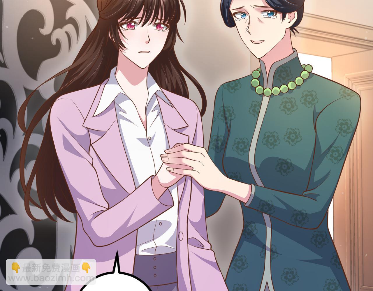 62他会跟我离婚吗？(1/2)-第63话