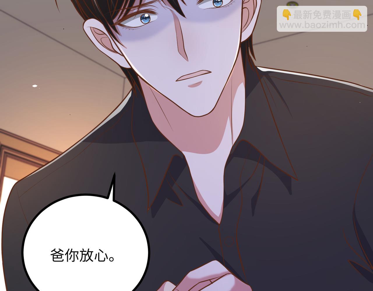 62他会跟我离婚吗？(1/2)-第63话