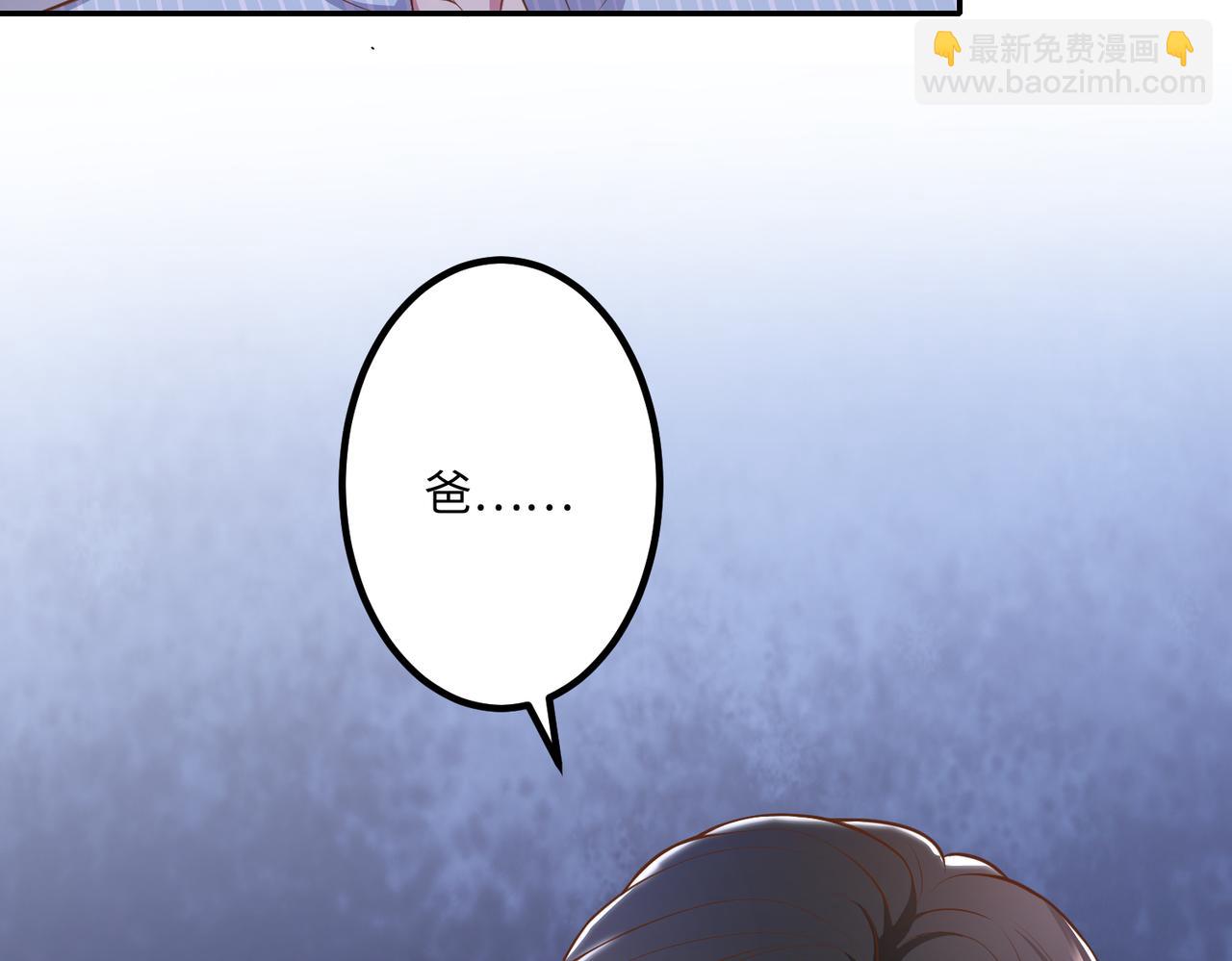 62他会跟我离婚吗？(1/2)-第63话