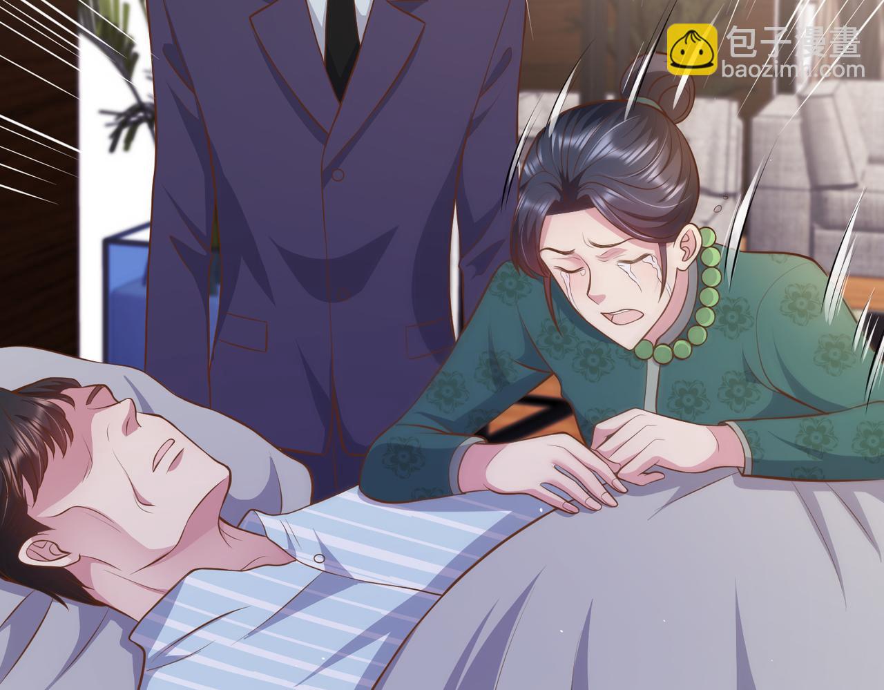 62他会跟我离婚吗？(1/2)-第63话