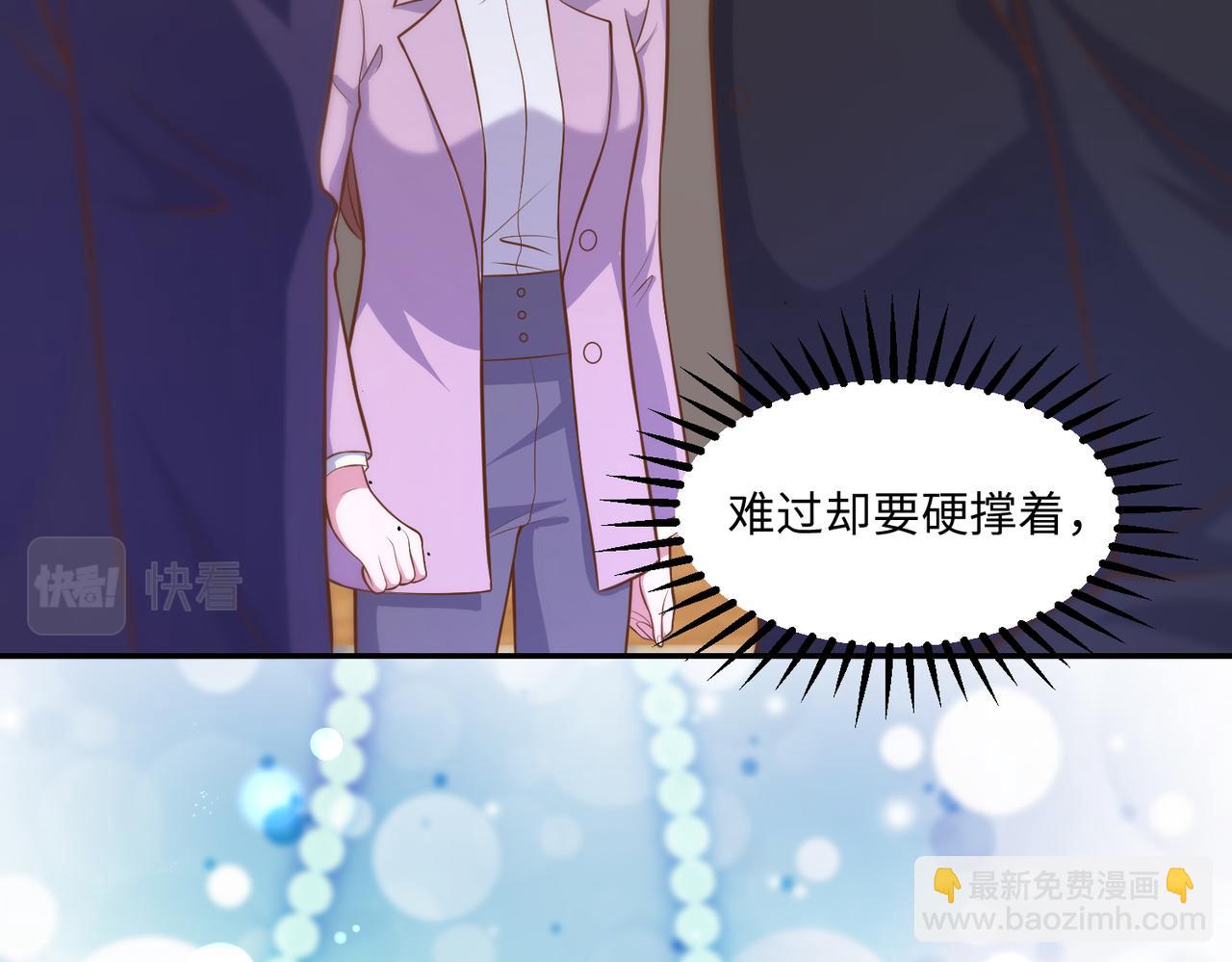 62他会跟我离婚吗？(1/2)-第63话