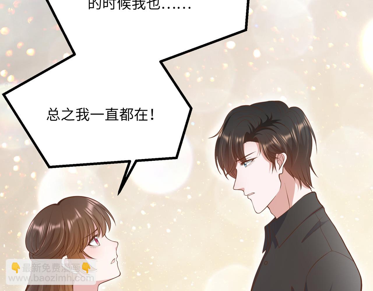 62他会跟我离婚吗？(1/2)-第63话