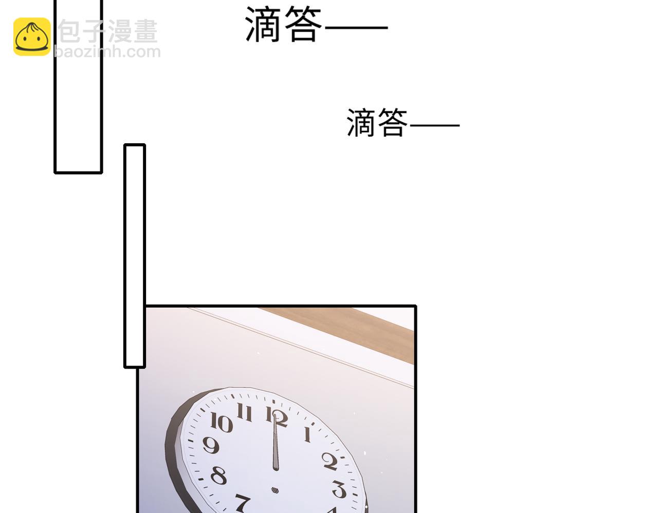 餘笙有喜 - 66喬和尚的生日🎂(2/2) - 8