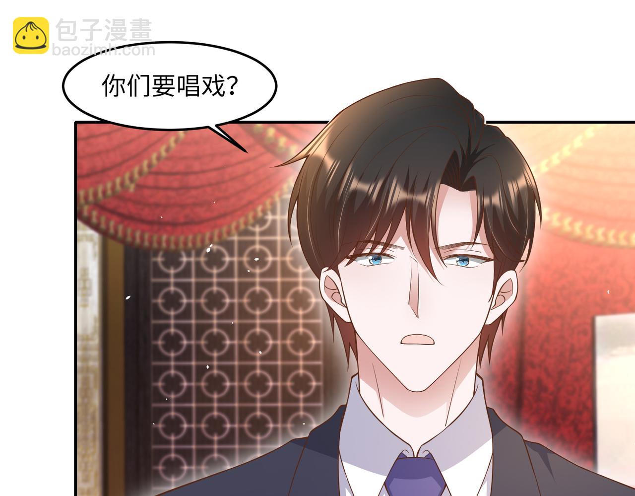 68亲完就消失(1/2)-第69话