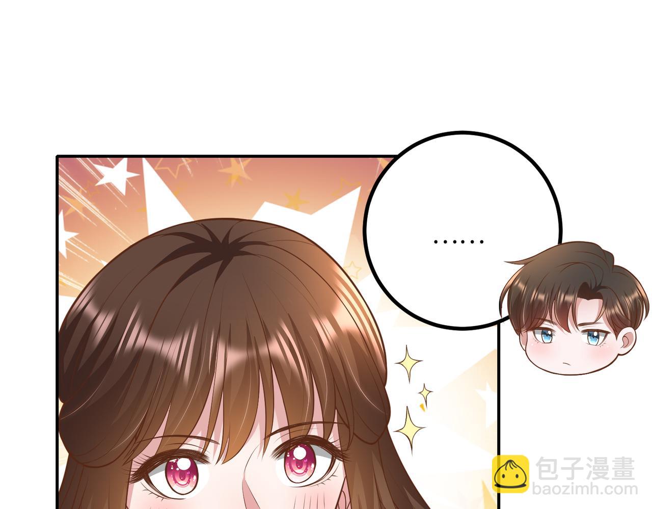 68亲完就消失(1/2)-第69话