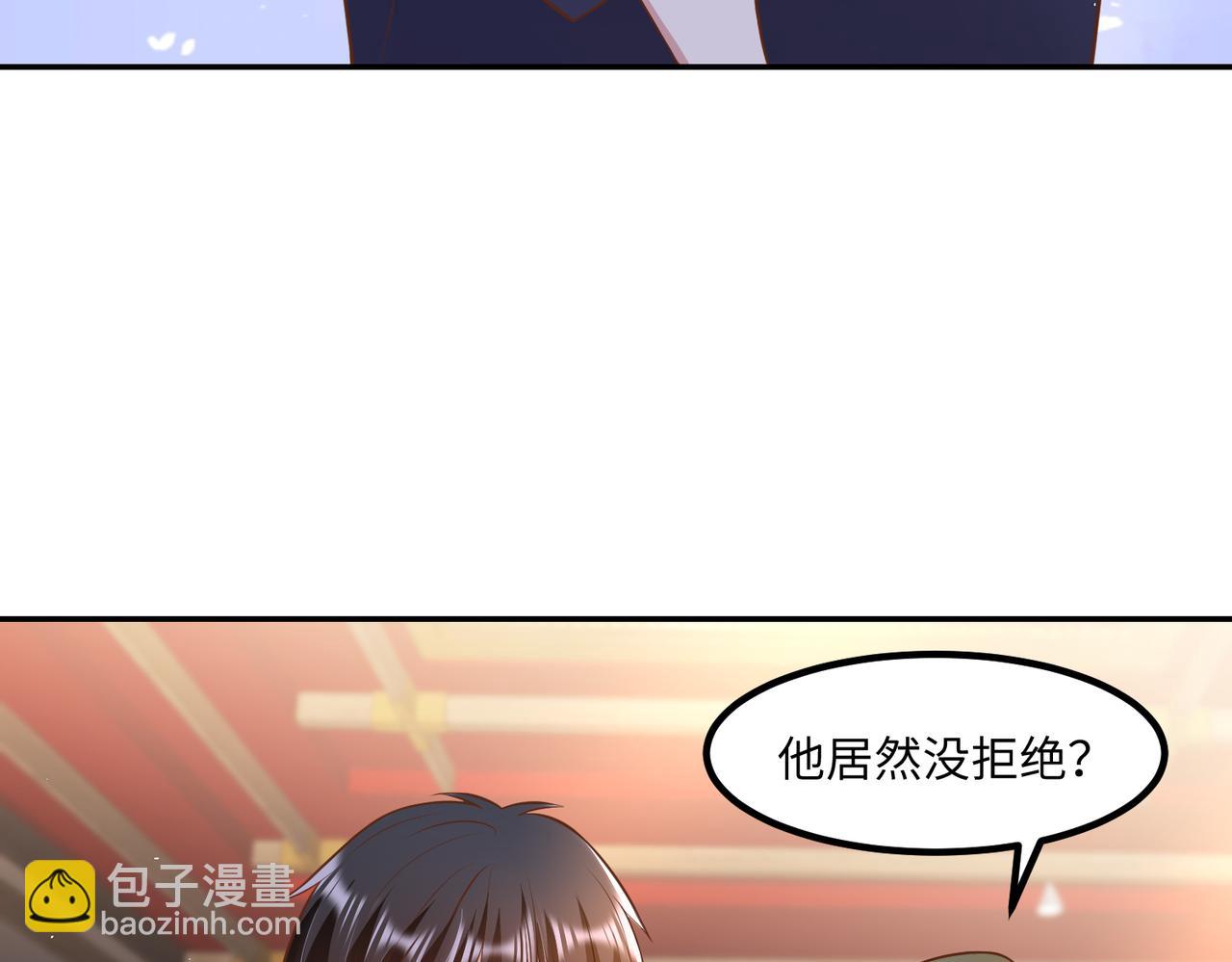 68亲完就消失(1/2)-第69话