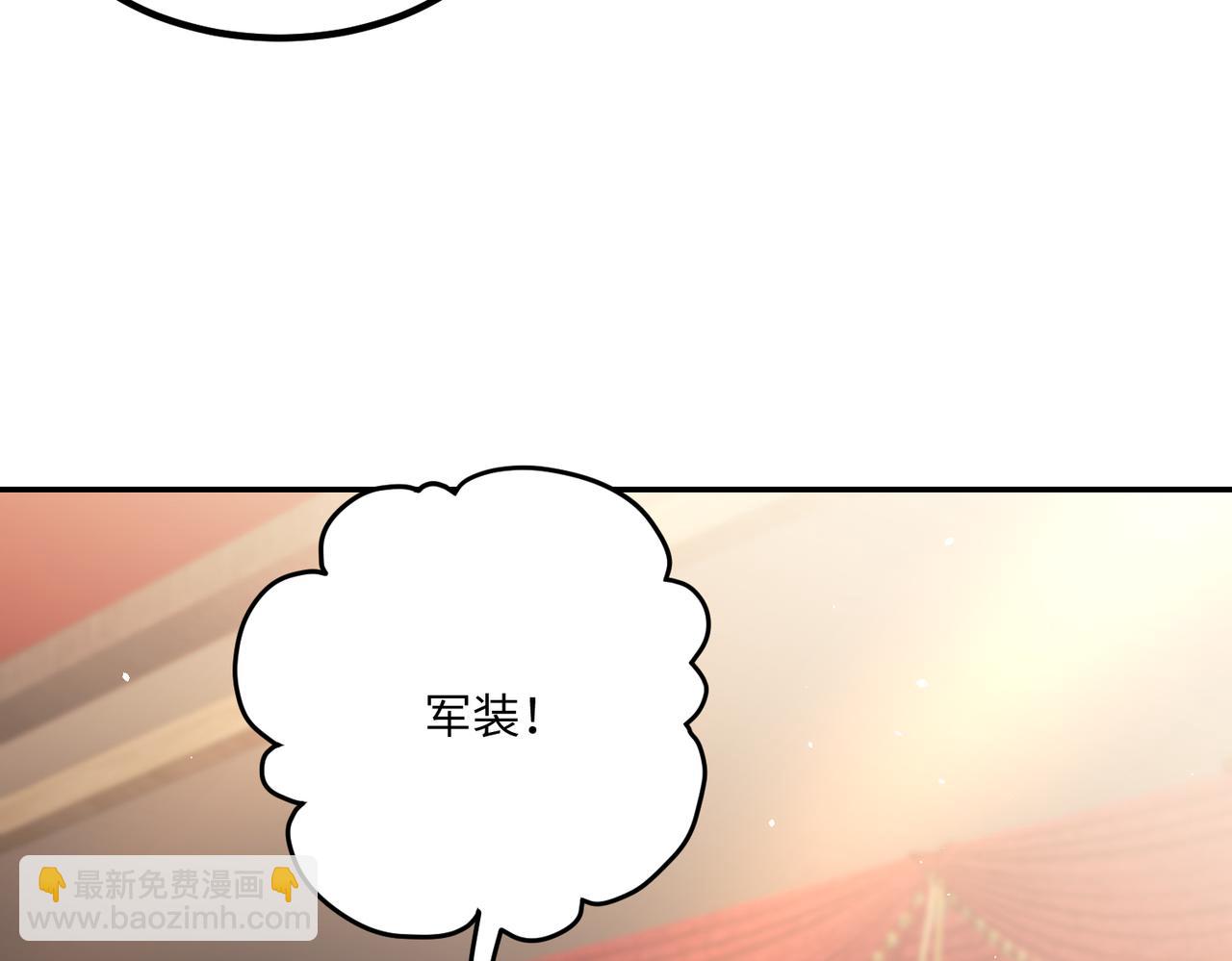 68亲完就消失(1/2)-第69话