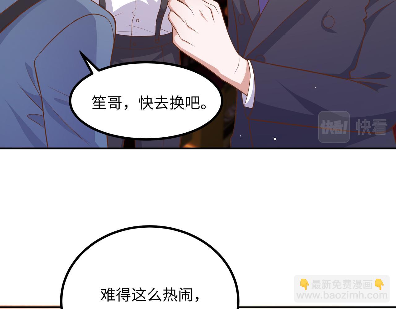 68亲完就消失(1/2)-第69话