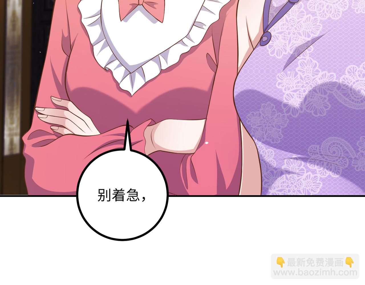 68亲完就消失(1/2)-第69话