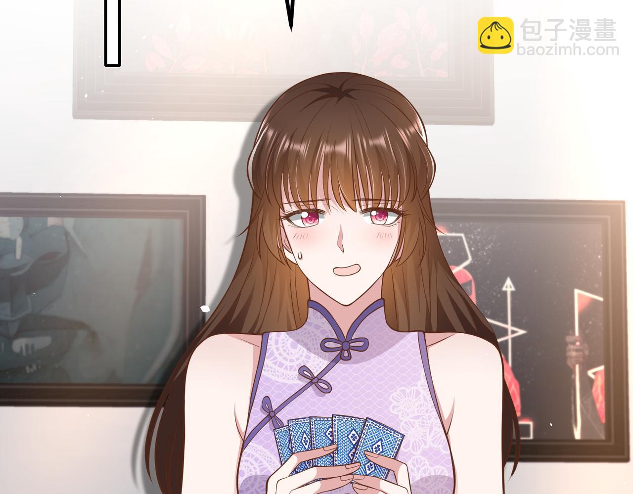 68亲完就消失(1/2)-第69话