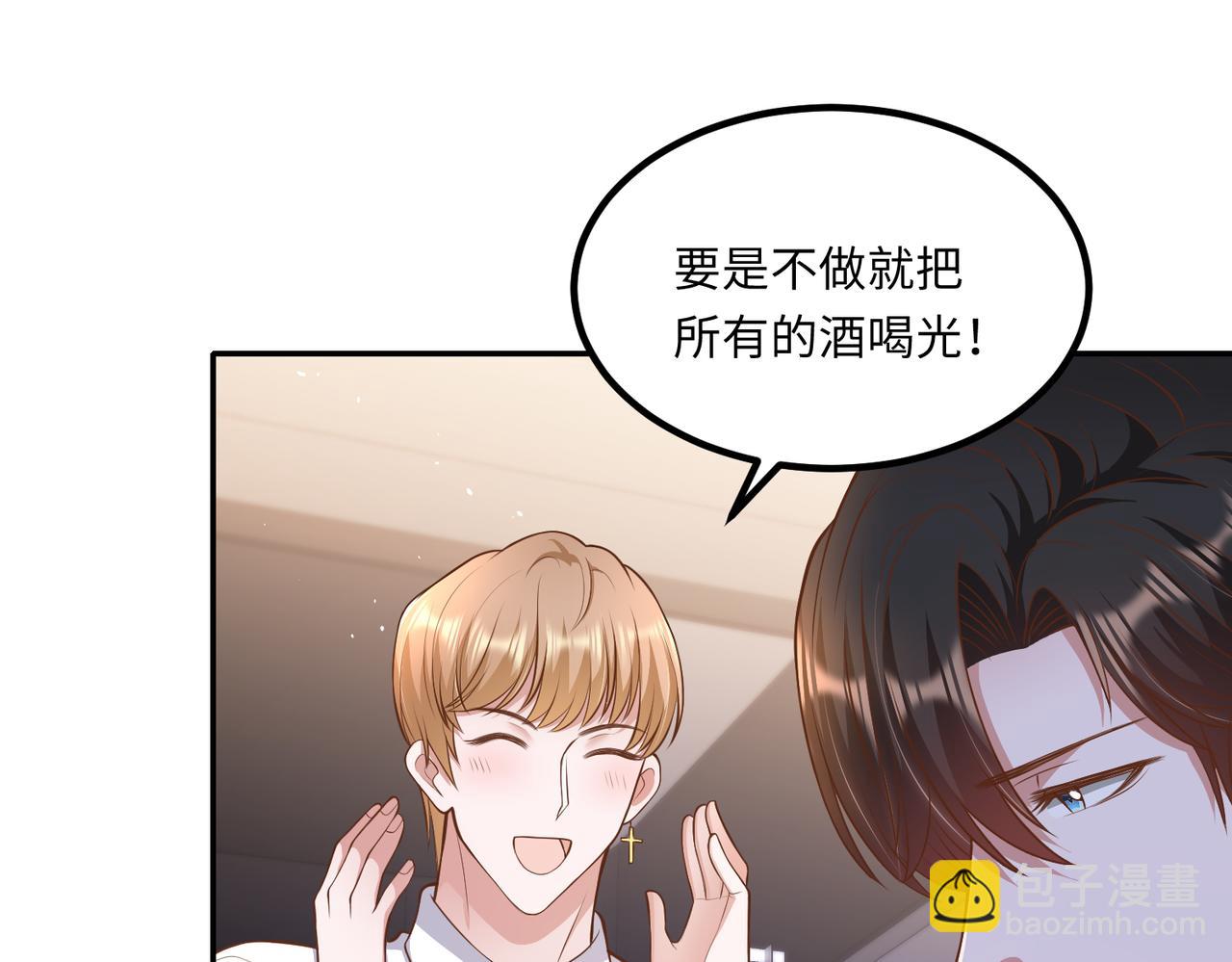 68亲完就消失(1/2)-第69话