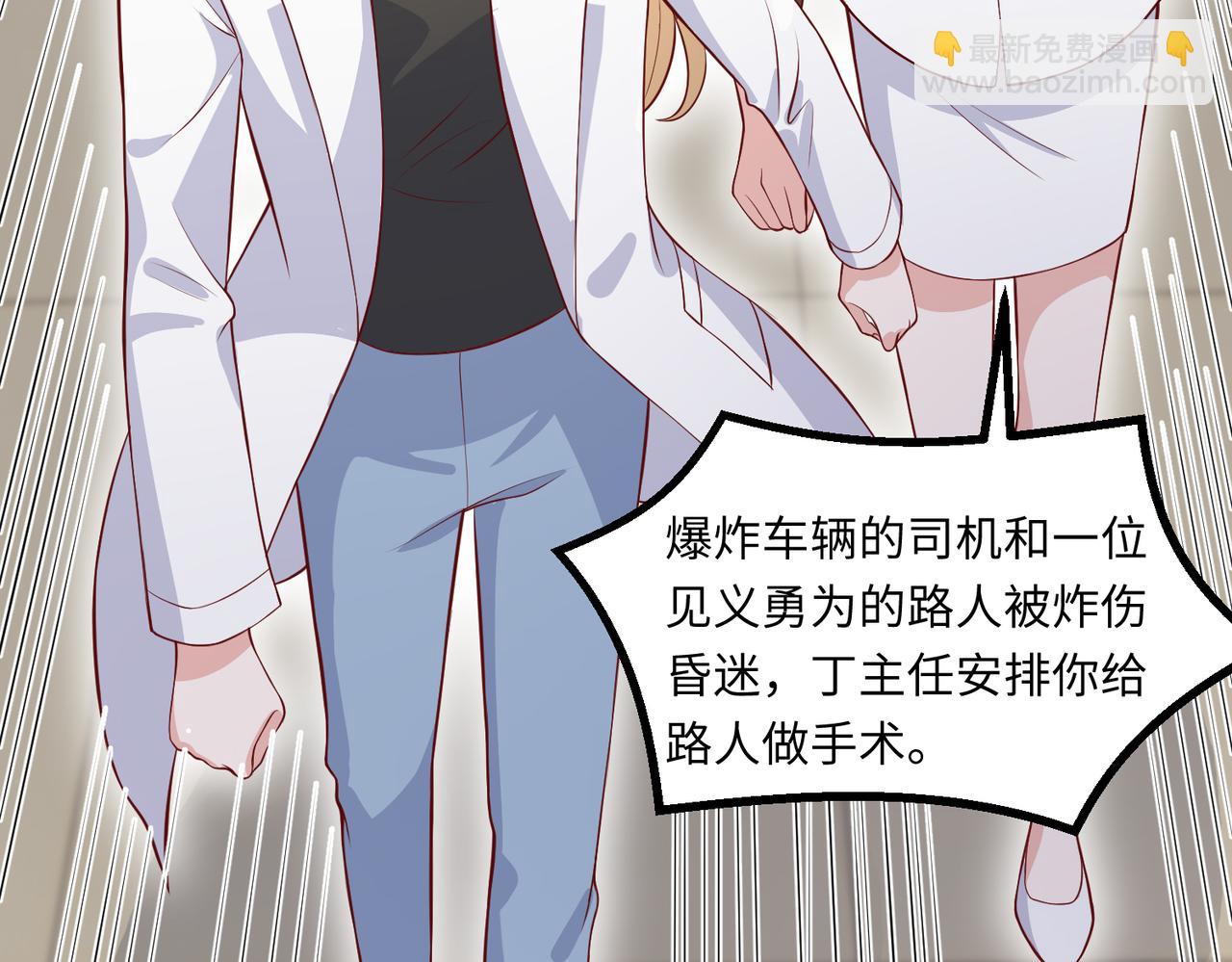 70阿易回来了(1/2)-第71话