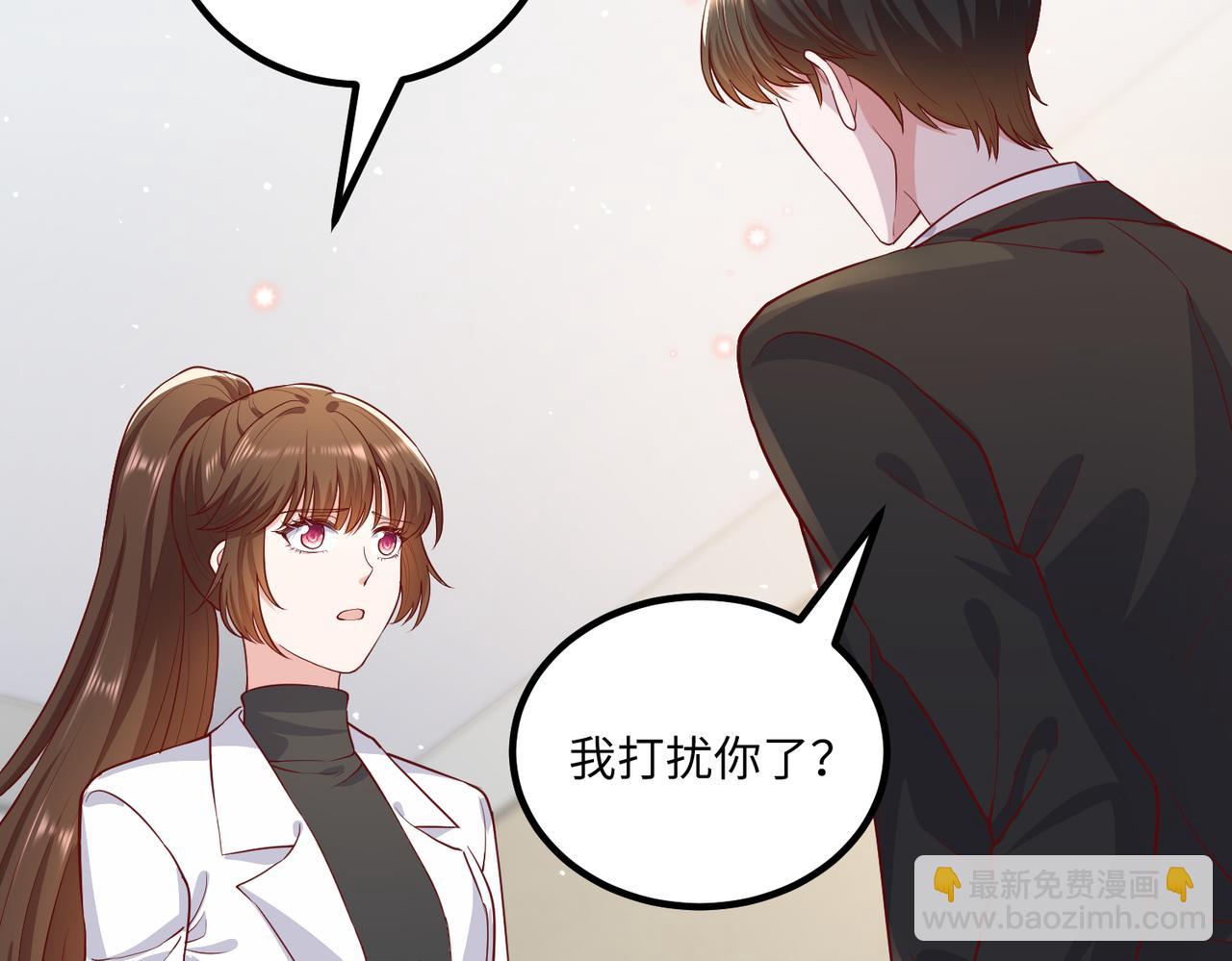 72我也喜欢你❤️(1/3)-第73话