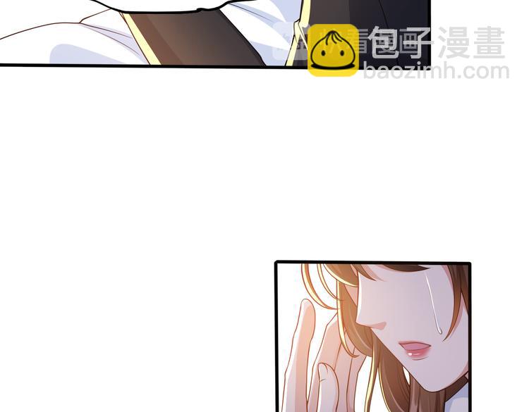 008总裁的演技(1/2)-第9话