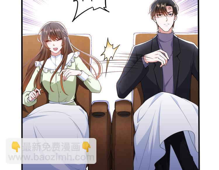 008总裁的演技(1/2)-第9话