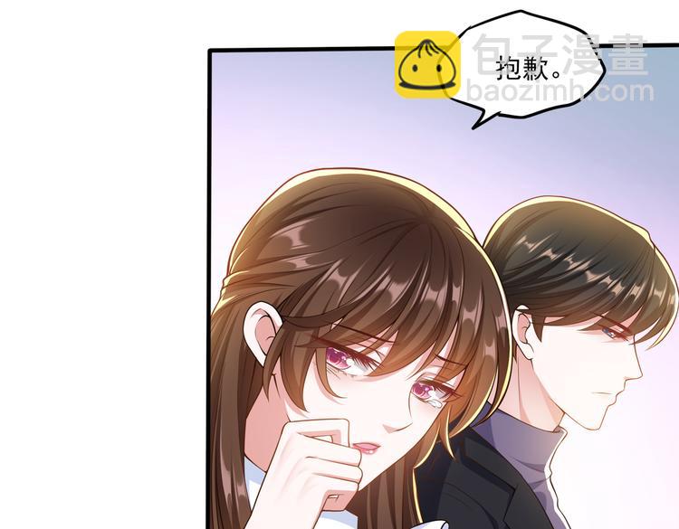 008总裁的演技(1/2)-第9话