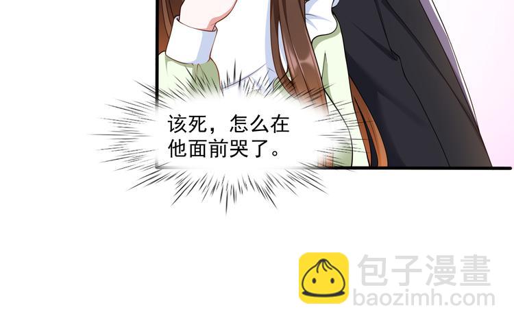 008总裁的演技(1/2)-第9话