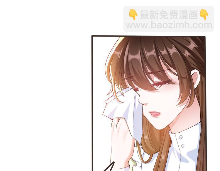 008总裁的演技(1/2)-第9话