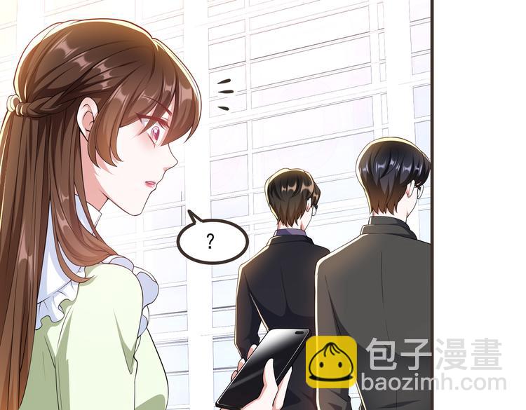 008总裁的演技(1/2)-第9话