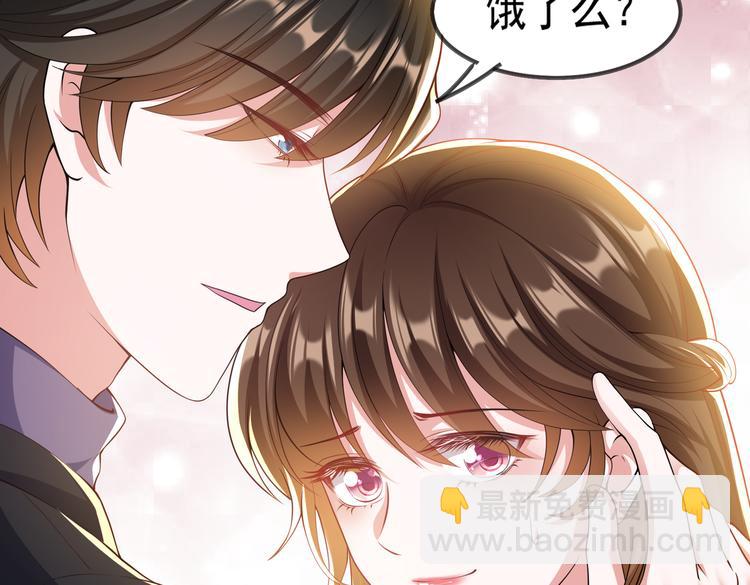 008总裁的演技(1/2)-第9话