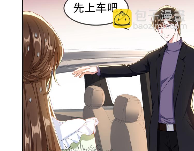 008总裁的演技(1/2)-第9话