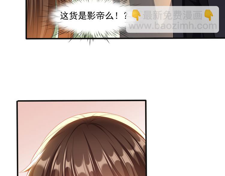 008总裁的演技(1/2)-第9话