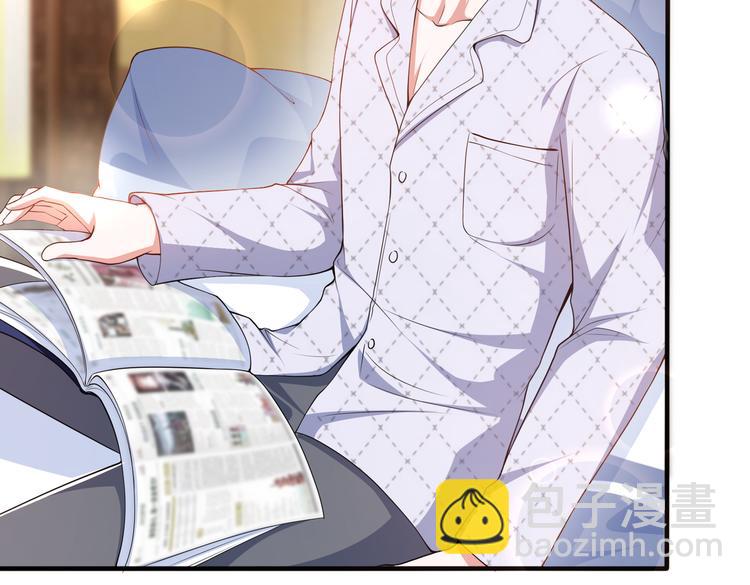 008总裁的演技(1/2)-第9话