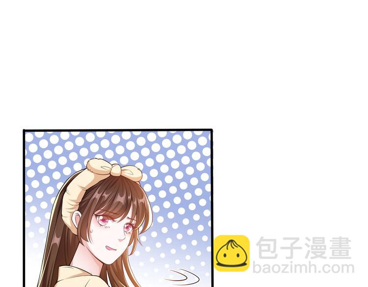 008总裁的演技(1/2)-第9话