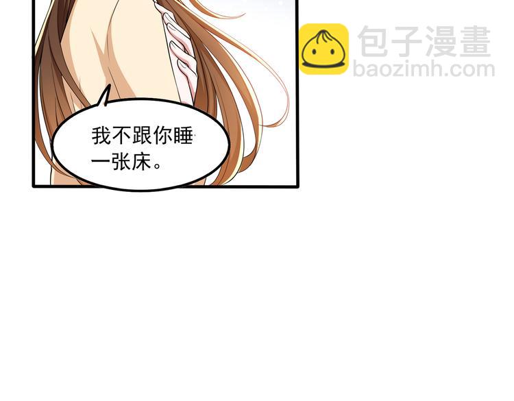 008总裁的演技(1/2)-第9话