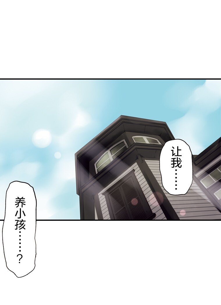 育神日記（彩色條漫） - 1 1(1/2) - 1
