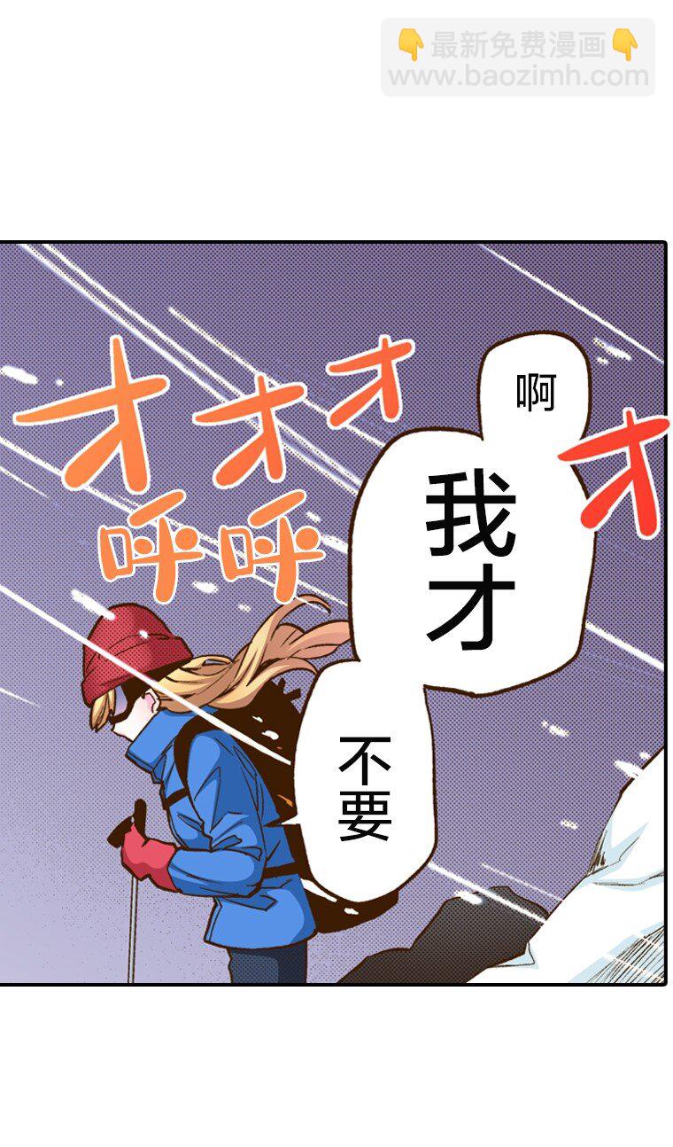 育神日記（彩色條漫） - 1 1(1/2) - 4
