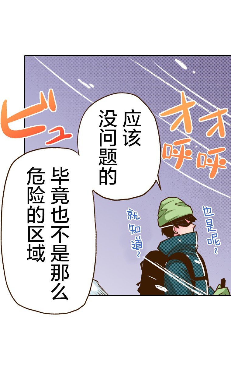 育神日記（彩色條漫） - 1 1(1/2) - 5