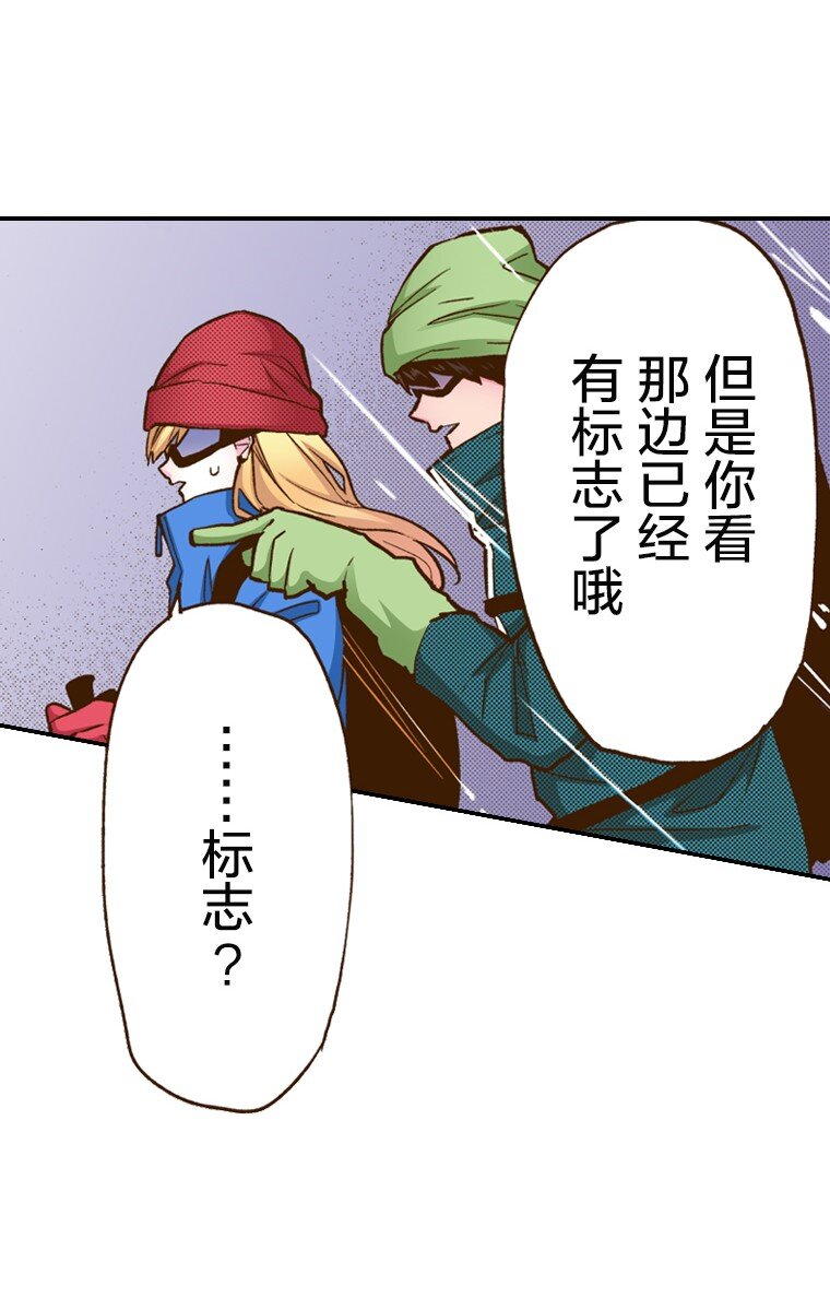 育神日記（彩色條漫） - 1 1(1/2) - 8