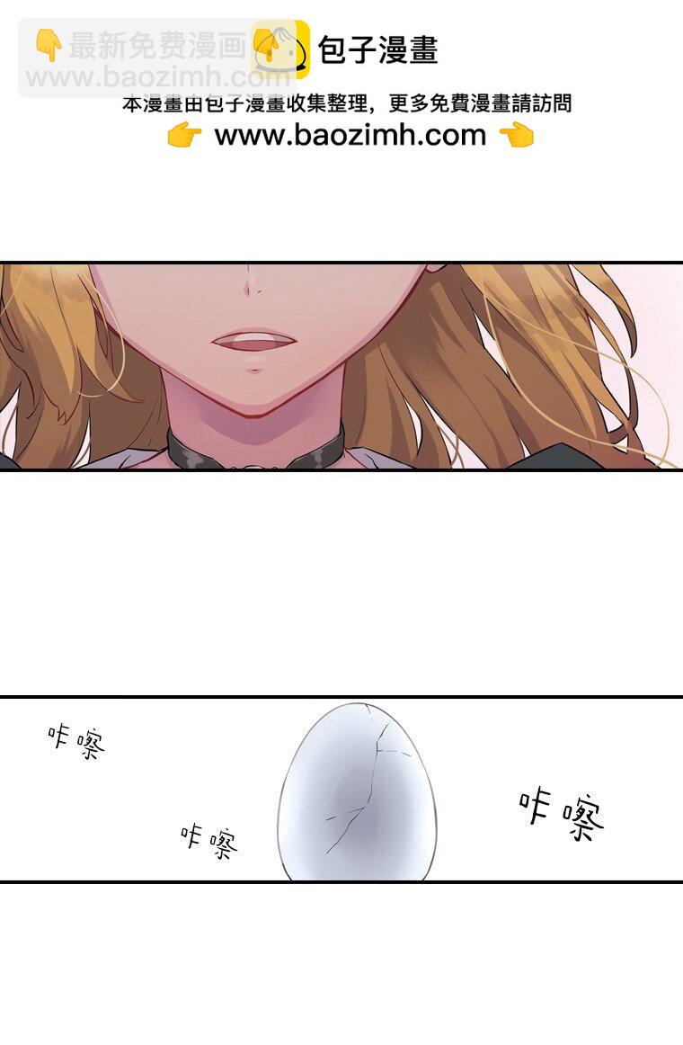 育神日記（彩色條漫） - 1 1(1/2) - 2