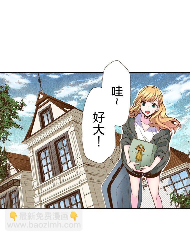 育神日記（彩色條漫） - 1 1(1/2) - 1