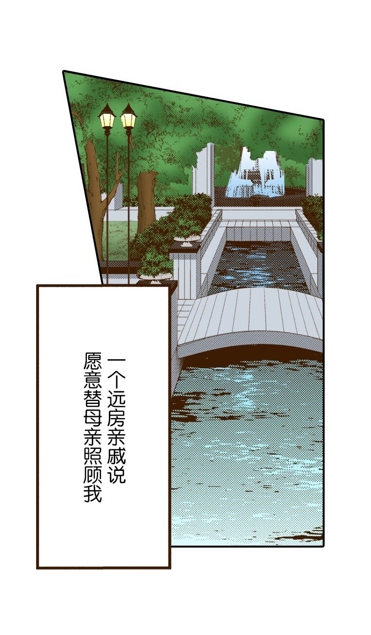 育神日記（彩色條漫） - 1 1(1/2) - 3
